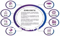 : 交行数字钱包使用指南:在哪里可以找到并如何