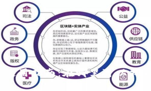 : 交行数字钱包使用指南:在哪里可以找到并如何使用它?