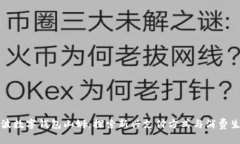 宁波数字钱包山姆:探索新兴支付方式与消费生