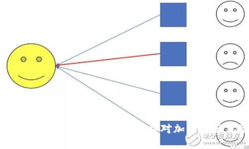 数字钱包暴雷:如何预防与应对加密资产风险