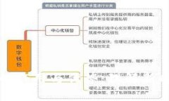 邮政数字钱包的作用与优势:理解新时代的金融