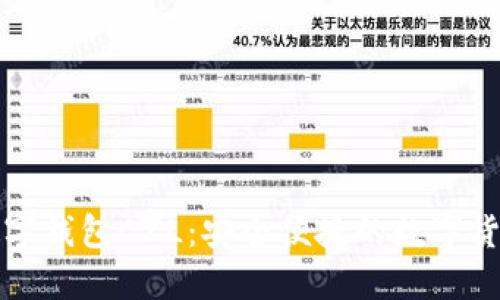 超级国际数字钱包CZL:安全便捷的数字货币管理平台