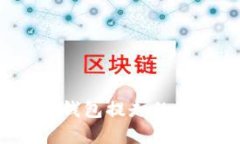 如何应对卡里的钱被数字钱包提走的情况?详细