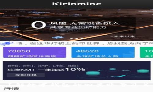 深入了解数字钱包的四类账号及其优势