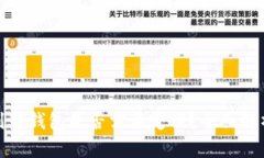 : 加密货币划转钱包是否需要定位?全面解析与实