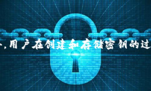   如何安全找回加密钱包密钥？实用指南与解决方案 / 

 guanjianci 加密钱包, 密钥找回, 区块链安全, 资金保护 /guanjianci 

### 引言

随着区块链技术的快速发展，加密货币在全球范围内得到了广泛应用。在这一过程中，加密钱包成为了用户存储和管理数字资产的主要工具。然而，许多用户在使用加密钱包的过程中，经常会遭遇一个棘手的问题：忘记密钥。无论是因为操作不当，还是因为安全措施过于严格，遗失或忘记钱包密钥都可能导致资产无法访问。

本文将深入探讨如何安全找回加密钱包密钥，包括可能的解决方案和预防措施。同时，我们也将回答与此主题相关的几个常见问题，希望能帮助用户更好地管理和保护自己的数字资产。

### 加密钱包密钥的重要性

加密钱包密钥一般包括公钥和私钥。公钥是钱包地址，任何人都可以向其转账，而私钥则是唯一可以控制钱包和进行交易的身份凭证。因此，私钥的安全性至关重要。一旦用户忘记或遗失私钥，钱包中的资产可能会变得不可达。

### 找回加密钱包密钥的方法

#### 1. 备份恢复

大多数加密钱包都有备份和恢复的功能。在创建钱包时，用户通常会被要求生成一组恢复助记词（mnemonic phrase），这些助记词可以用于恢复钱包。如果您保留了这些助记词，可以通过重新创建钱包来恢复钥匙访问。

##### - 步骤：
1. 选择您的钱包应用程序。
2. 找到“恢复”或“导入钱包”选项。
3. 输入您的助记词，按照提示完成恢复过程。

#### 2. 通过助记词恢复

如果您在创建钱包时保存了助记词，那么使用这些助记词，可以轻松恢复您的钱包。助记词通常是一组12到24个随机单词，这些单词按特定顺序组合在一起，可以直接用于恢复钱包。确保在一个安全的地方存储这些助记词，避免被他人获取。

##### - 步骤：
1. 打开您的数字钱包应用程序。
2. 选择“恢复钱包”或“导入助记词”的选项。
3. 输入您的助记词，然后进行验证即可恢复访问。

#### 3. 使用专用软件

有些用户可能会使用专用软件来恢复遗忘的密钥，例如，不少程序能帮助用户解密或找回密钥。这些软件通常需要用户提供关于钱包的信息，但请务必谨慎使用，以免导致损失。

##### - 注意事项：
- 确保您的软件来自可信的来源，避免使用不明程序。
- 百分之一的自动化恢复可能会导致更大的安全风险。

#### 4. 联系钱包的支持团队

某些加密钱包提供商提供客户支持服务，用户可以通过这一服务寻求帮助。您可以通过提供身份信息请求密钥的恢复。但需要注意的是，许多去中心化钱包（如硬件钱包）通常不保存任何用户数据，因此不提供支持。

### 预防措施

#### 1. 安全备份

始终确保您能安全地备份您的加密钱包密钥和助记词。可以考虑将备份保存在多个地点，避免因为自然灾害或设备故障而造成的丢失。

#### 2. 使用强密码

确保使用复杂且独特的密码来保护您的加密钱包，不轻易与他人分享。此外，定期更新密码也是提升安全性的重要措施。

#### 3. 二步验证

启用二步验证（2FA），为您的加密钱包增加额外的安全保护。这意味着即使有人获得了您的密码，也需要输入额外的验证码才能登录。

#### 4. 教育自己

了解加密货币和区块链的基础知识，提高自身的安全意识，防止被钓鱼等网络攻击所困扰。

### 可能相关的问题

#### 问题1：忘记助记词该怎么办？

##### 忘记助记词该怎么办？
忘记助记词可能是最严重的情况之一，因为助记词是恢复钱包的唯一途径。如果您在各种场合都查找过了并且还是找不到助记词，您可能无能为力。
此时，您需要检查一下是否有任何备份文件，比如下载的文件夹、云存储或其他存储设备上，可能不小心保存过助记词。若所有渠道均无法找到，基本上就无法恢复钱包中的资产了。
最重要的还是平时的备份习惯，尽量将助记词以多种形式保存，并且放置在安全的地方。

#### 问题2：加密钱包密钥丢失后会发生什么？

##### 加密钱包密钥丢失后会发生什么？
加密钱包的密钥一旦丢失，使用者将无法访问其钱包中的资产。具体来说，无论您的钱包中存有多少数字货币，失去私钥就意味着您将失去访问这些资产的权限。
这种情况在比特币和以太坊等主流加密货币中表现得尤为明显。一旦资产被转出，那么无论您如何企图找回，都是徒劳无功的。
丢失密钥后，再也无法执行任何交易，甚至无法查询账户余额。因此，建议用户在每次创建钱包时，务必创建备份，并妥善保存。

#### 问题3：可以借助第三方服务找回密钥吗？

##### 可以借助第三方服务找回密钥吗？
在某些情况下，用户可能会考虑借助第三方服务来找回密钥，但这样的做法存在一定风险。第三方服务可能不可靠，甚至可能是诈骗，导致用户的资产进一步损失。
如果您决心寻找第三方的帮助，请确保选择声誉良好的企业或专业人士，并详细咨询他们的服务详情以及收费标准。正如前面提到的，某些电子货币钱包不与第三方共享任何信息，这使得找回密钥几乎不可能。
最安全的方法就是依靠自己已经建立的备份和助记词，确保在未来设定良好的财务安全方案。

#### 问题4：怎样创建一个安全的加密钱包？

##### 怎么样创建一个安全的加密钱包？
创建一个安全的加密钱包首先要选择一个值得信赖的钱包提供商。对于新手来说，用户可以考虑选择一些个人用户已经验证过的平台，比如动态的、以社区为基础的开源钱包。
在创建钱包时，务必运用复杂的密码并启用二步验证（2FA）。同时，一定要在安全的环境下生成和记录助记词，确保没有他人接触到这个敏感信息。
了解如何通过电脑或手机安全地使用加密钱包，确保不易受到网络攻击。同时，确保您的设备安装最新的安全补丁及防病毒软件，以避免恶意软件的攻击。

#### 问题5：如果我的加密钱包被黑客攻击怎么办？

##### 如果我的加密钱包被黑客攻击怎么办？
首先，您需要立刻变更所有关联账户的密码，尤其是您最初用来创建加密钱包的邮箱地址。这会防止黑客继续访问其它账户。如果可能，尝试启用跟更高安全性的措施，比如二步认证。
其次，检查您的交易记录并尽早寻求帮助。如果损失较大，可以向警方报告，并收集必要的证据以供后续调查。理想情况下，用户还应当保持密切关系与钱包服务提供商的联系，以了解后续的安全报告。
总而言之，针对黑客攻击，提高风险意识非常重要，其中包括定期备份、使用长密码、定期更新安全系统及防火墙等。

#### 问题6：加密钱包的种类有哪些？

##### 加密钱包的种类有哪些？
加密钱包通常可分为热钱包和冷钱包。
热钱包是指常在线的钱包，例如手机应用、网页钱包或桌面钱包。这类钱包使用方便，但在网络环境下比较容易受到攻击。适合小额日常交易。
冷钱包则与互联网协议隔绝，用户通常使用硬件钱包，例如Ledger、Trezor等存储数字资产；这显著提高了安全性，非常适合长期存储大笔资产。
此外，有些用户可能选择纸钱包，它是一个将公钥和私钥打印在纸上的方法。虽然相对安全，但一旦纸张损坏则无法恢复。选择钱包种类时，一定基于资产金额、使用习惯进行选择。

### 结论

总之，忘记密钥是加密钱包使用者最常见但又极具挑战的问题。本文列出了一些找回密钥的思路和方法，并对于安全使用加密钱包提出了建议。此外，用户在创建和存储密钥的过程中需保持谨慎，以减少潜在的安全风险。希望大家能够通过本文的指导，更好地保护自己的数字资产，让加密货币的投资和使用变得更安全、高效。

在区块链投资过程中，始终保持警觉，针对可能发生的风险做好应对方案，是每个用户应尽的责任。