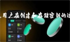 如何安全找回加密钱包密钥?实用指南与解决方