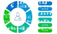 加密货币钱包用英语怎么读在英语中,“加密货