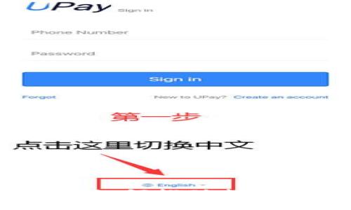 邮政开通数字钱包:如何推动支付方式的变革与便利