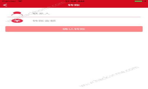 数字货币钱包汇款:全面解析与实用指南
数字货币钱包汇款:全面解析与实用指南