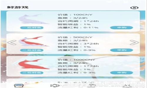 淘宝付款数字钱包：如何高效管理你的在线购物体验