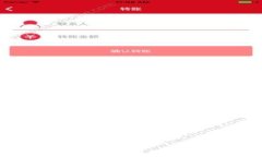   突尼斯人如何选择和使用数字钱包：全方位指南