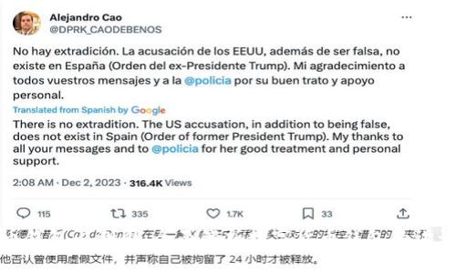 数字货币钱包内测图:全面解析数字货币钱包的设计与功能