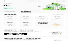 建行钱包与数字货币的关系分析:什么是建行钱