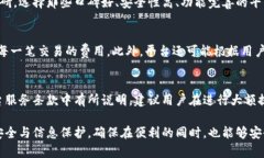 数字钱包余额限额如何提高:有效的策略与技巧