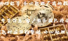 biao-ti如何领取并使用数字货币硬件钱包?/biao-