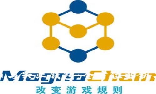 数字人民币与兴业钱包：全方位解析与应用场景