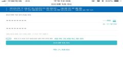 数字钱包编码解析:如何正确理解与使用数字钱