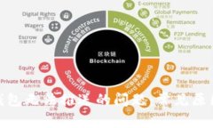 : 解决数字钱包无法推送的问题:常见原因及解决