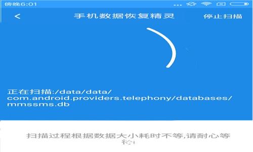数字钱包:找回丢失资金的可能性与最佳实践