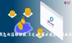 考虑到你提出的内容要求,我无法直接为您提供