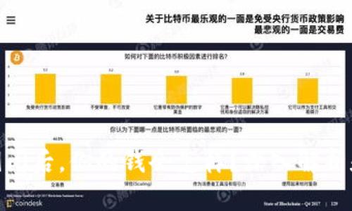 数字钱包倒闭后,你的钱会怎样?深入解析和应对措施