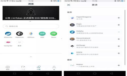 数字钱包代号:全面解析与应用场景