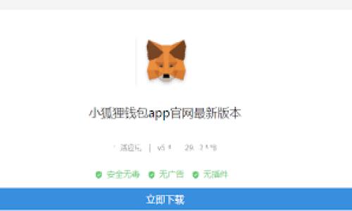 如何下载苹果区块链钱包:全面指南