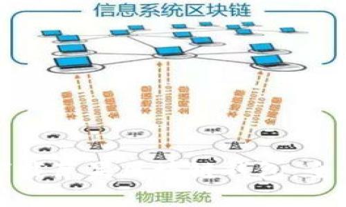 如何下载苹果区块链钱包:全面指南
