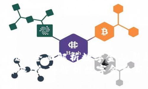 : 工行数字钱包特邀：全面解析数字金融新趋势与用户体验
  工行数字钱包特邀：全面解析数字金融新趋势与用户体验