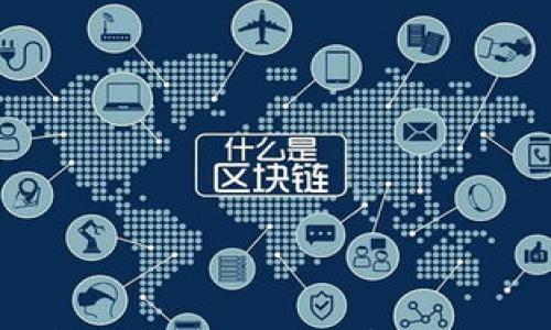 区块链钱包App系统开发价格解析:投资回报与功能分析