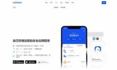 数字钱包的全景解析:如何安全使用和管理你的