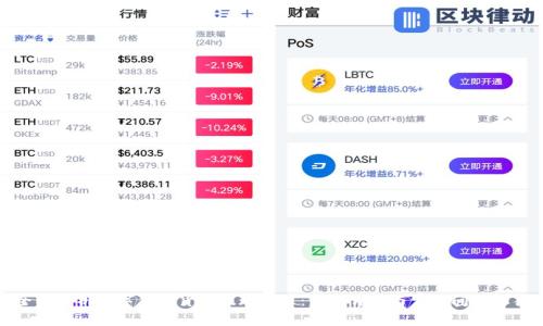 全面解析数字钱包货币提现教程：步骤详解与常见问题解答