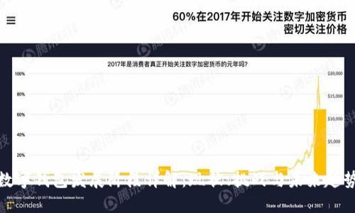 数字钱包发展阶段详解:现状、挑战与未来趋势