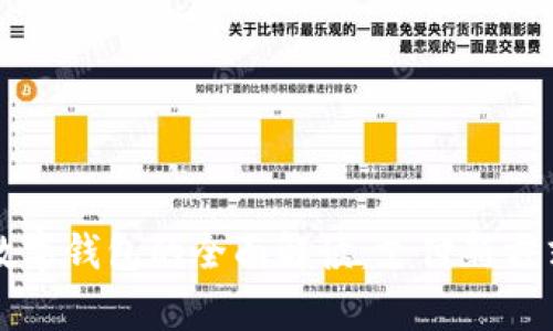 石家庄市数字钱包的全面解读:支付新方式引领未来
