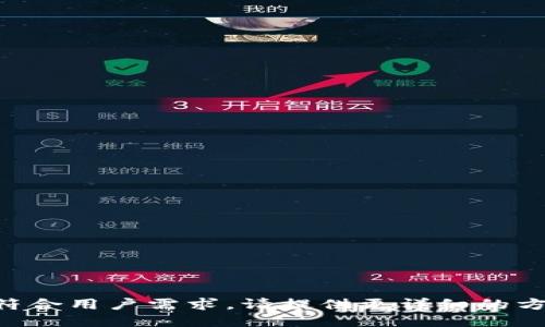不符合用户需求，请提供更详细的方向。