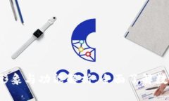 2023年数字钱包的形象与功能解析:全面了解数字