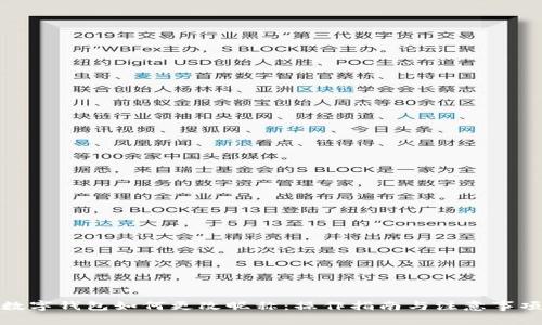 数字钱包如何更改昵称:操作指南与注意事项