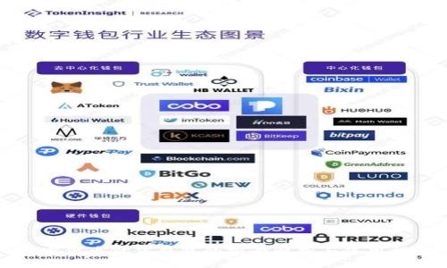 加密货币价值钱包的前景解析与使用指南