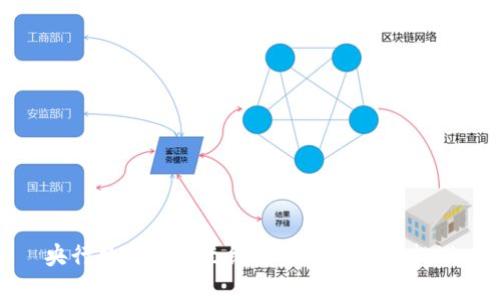 央行数字钱包无线支付的前景与挑战