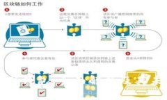 深圳福田数字钱包：全面解析及其未来发展趋势