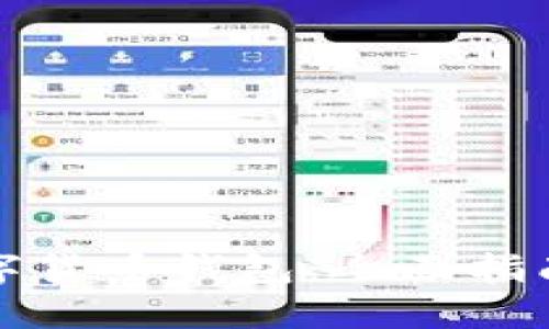 如何激活数字货币钱包:全面指南与实用技巧
