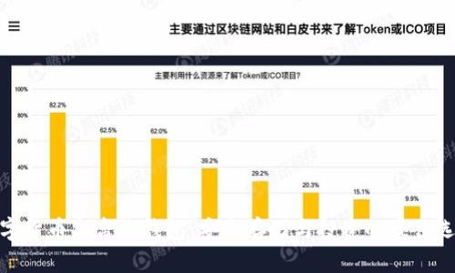数字货币与离线钱包:安全存储与投资的最佳选择