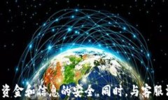   数字钱包账户类型填写指南：全面解析与最佳实
