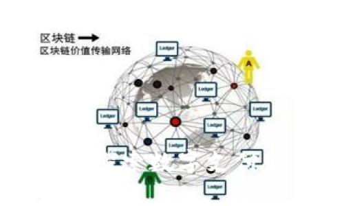 广州数字钱包大礼包:探索数字支付新体验,享受智慧生活