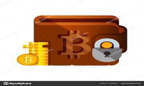 如何通过数字钱包安全快捷地出售U币?