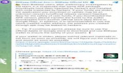 区块链数字钱包市场份额分析及发展趋势