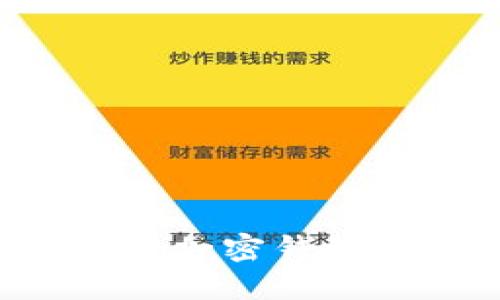 如何设置和管理加密钱包密码:详细指南
