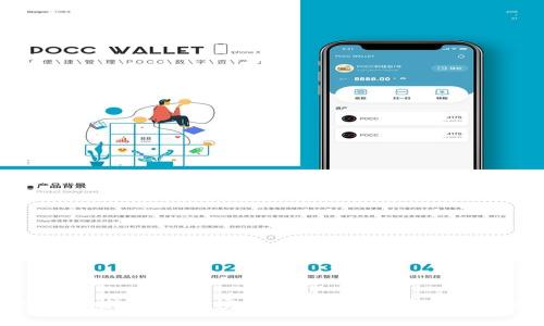 交行的数字钱包安全性分析:用户必读指南
