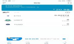 全面解析百度数字链钱包:便捷、安全的数字资